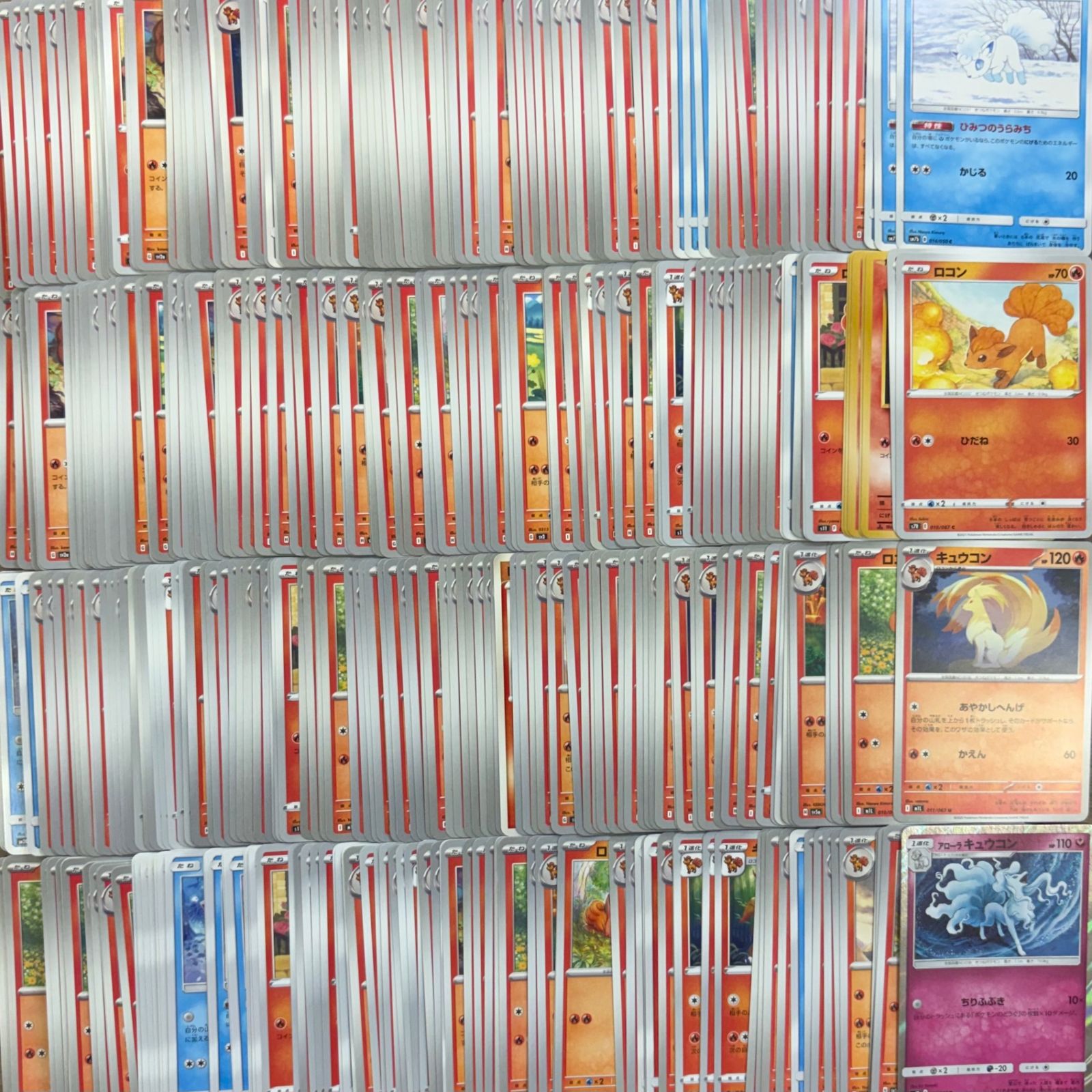 ポケモンカード ロコン キュウコン 500枚まとめ売り - メルカリ