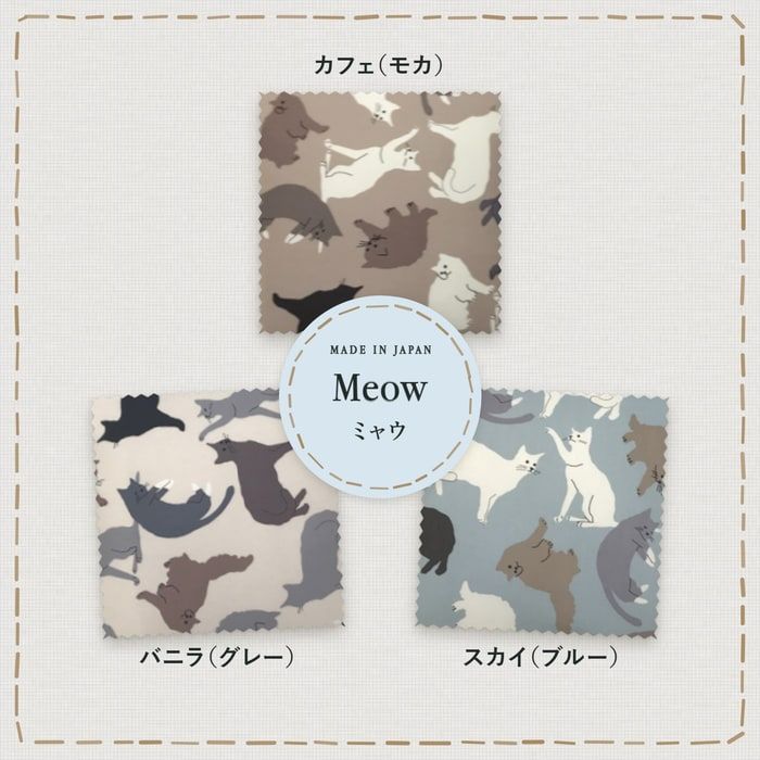 送料無料　新品正方形こたつカバー【メリーズ】200cm×200cm 新品正方形こたつカバー【ミャウ カフェ】モカ 200cm×200cm - メルカリ