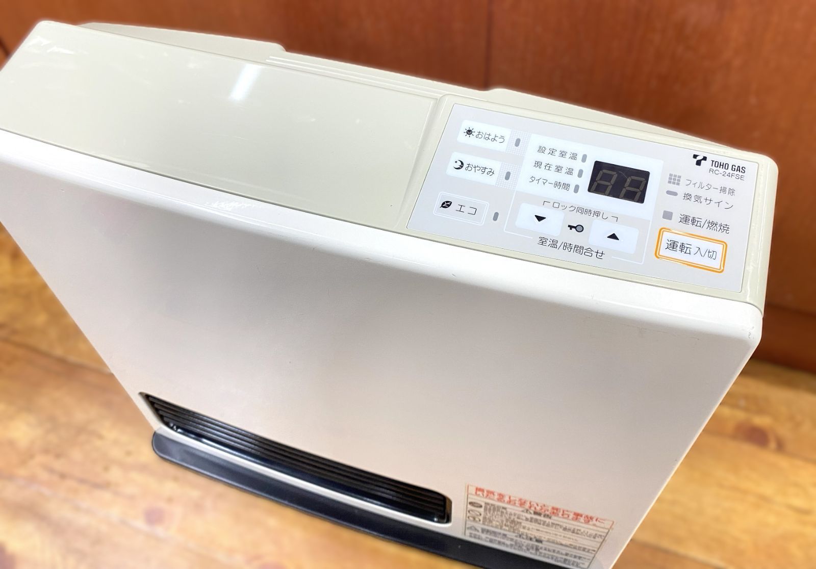 I*8様 2010年式の新品未使用品！ガスファンヒーター RC-24FSE ☆ガスファンヒーター 都市ガス RC-24FSE - メルカリ