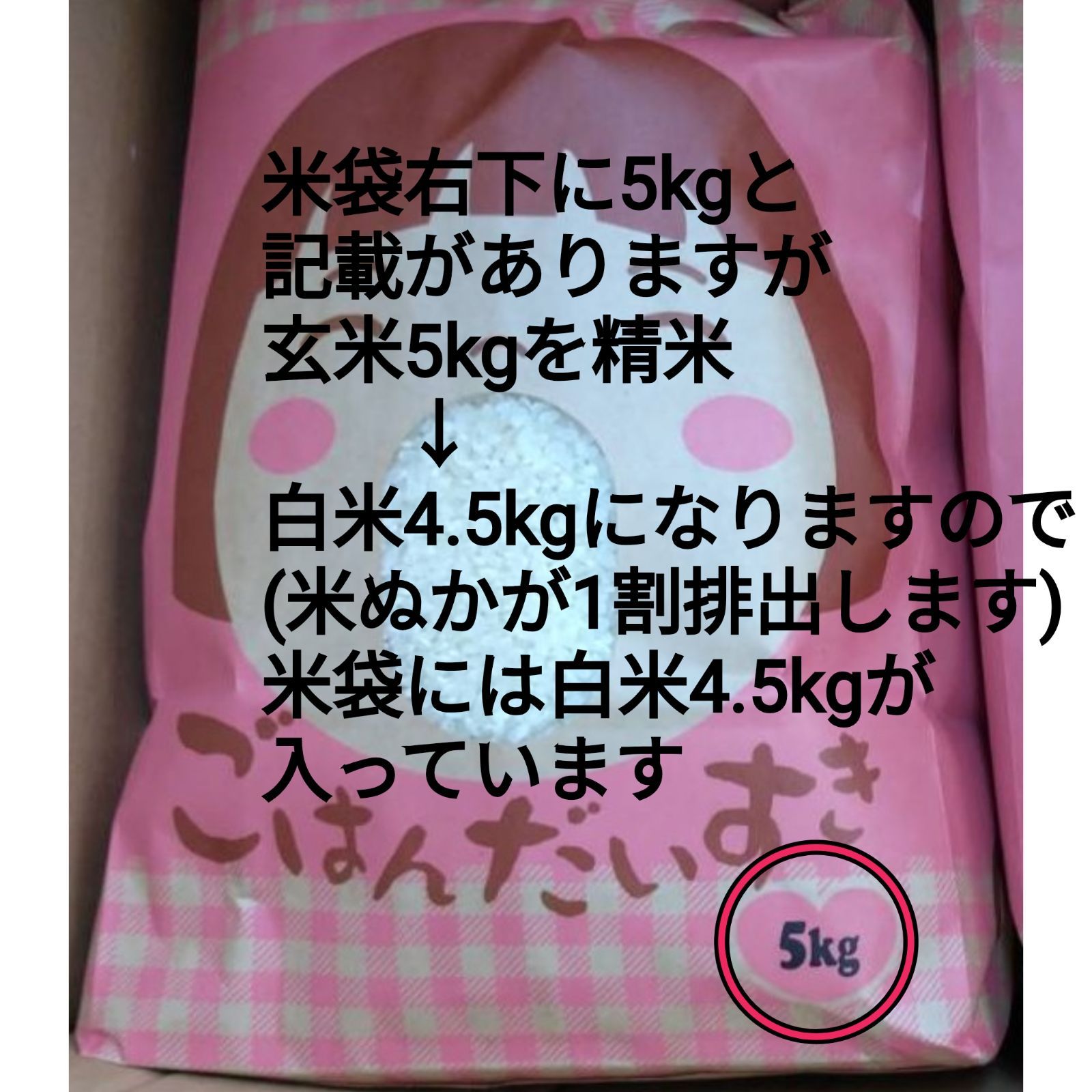 R7年富山県産コシヒカリ白米4.5kg×2袋✳️関東、東海、信越、関西地域限定 R8年富山県産コシヒカリ白米4.5kg×1袋✳️関東、東海、信越、関西地域