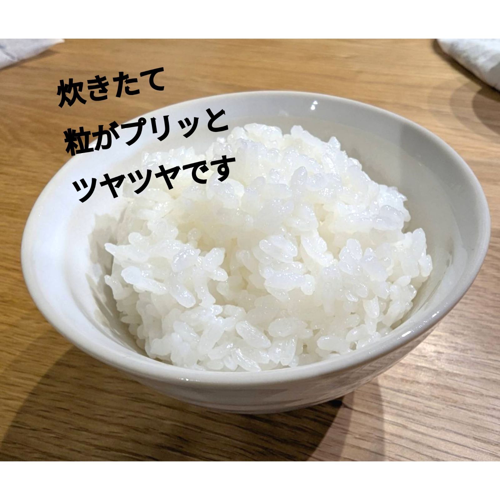 R8年富山県産コシヒカリ白米4.5kg×1袋✳️関東、東海、信越、関西地域