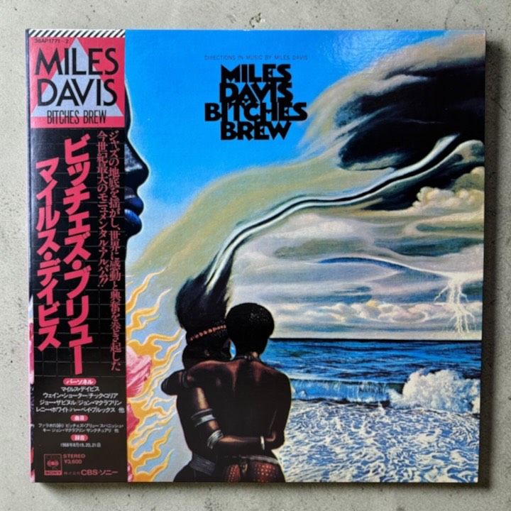 中古レコード】 BITCHES BREW MILES DAVIS 36AP-1771/2 CBS SONY 国内