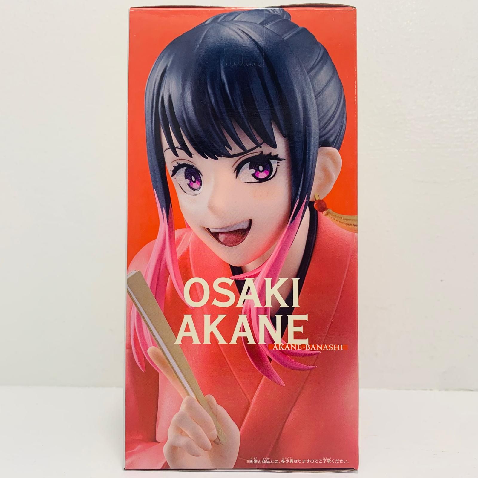 中古 桜咲朱音-フィギュア「あかね噺」 - メルカリ
