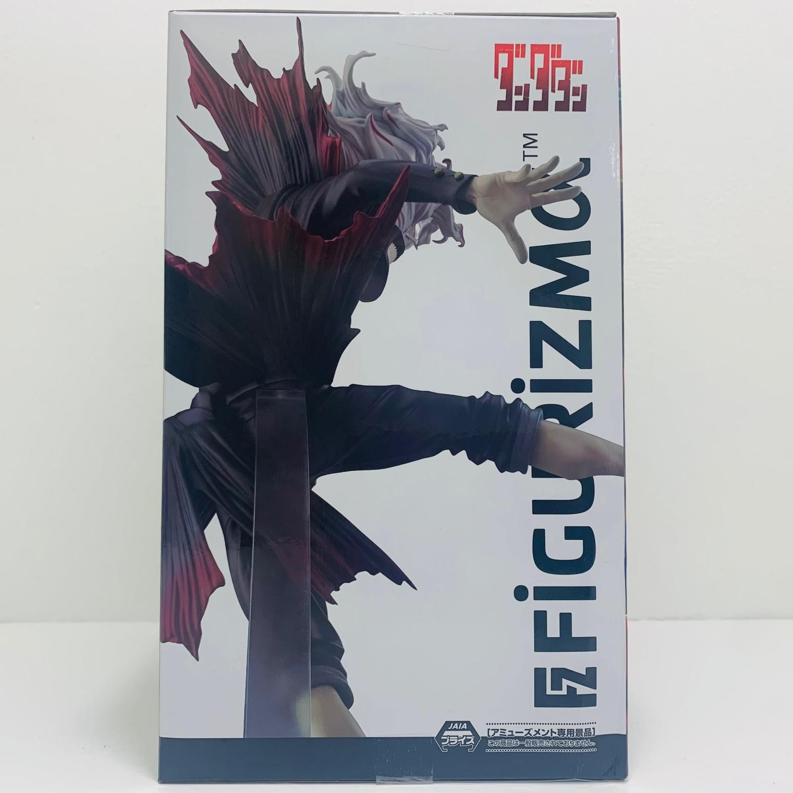 中古 オカルン(変身)トランスフォームビジュアルVer.1.5-FIGURIZMα
