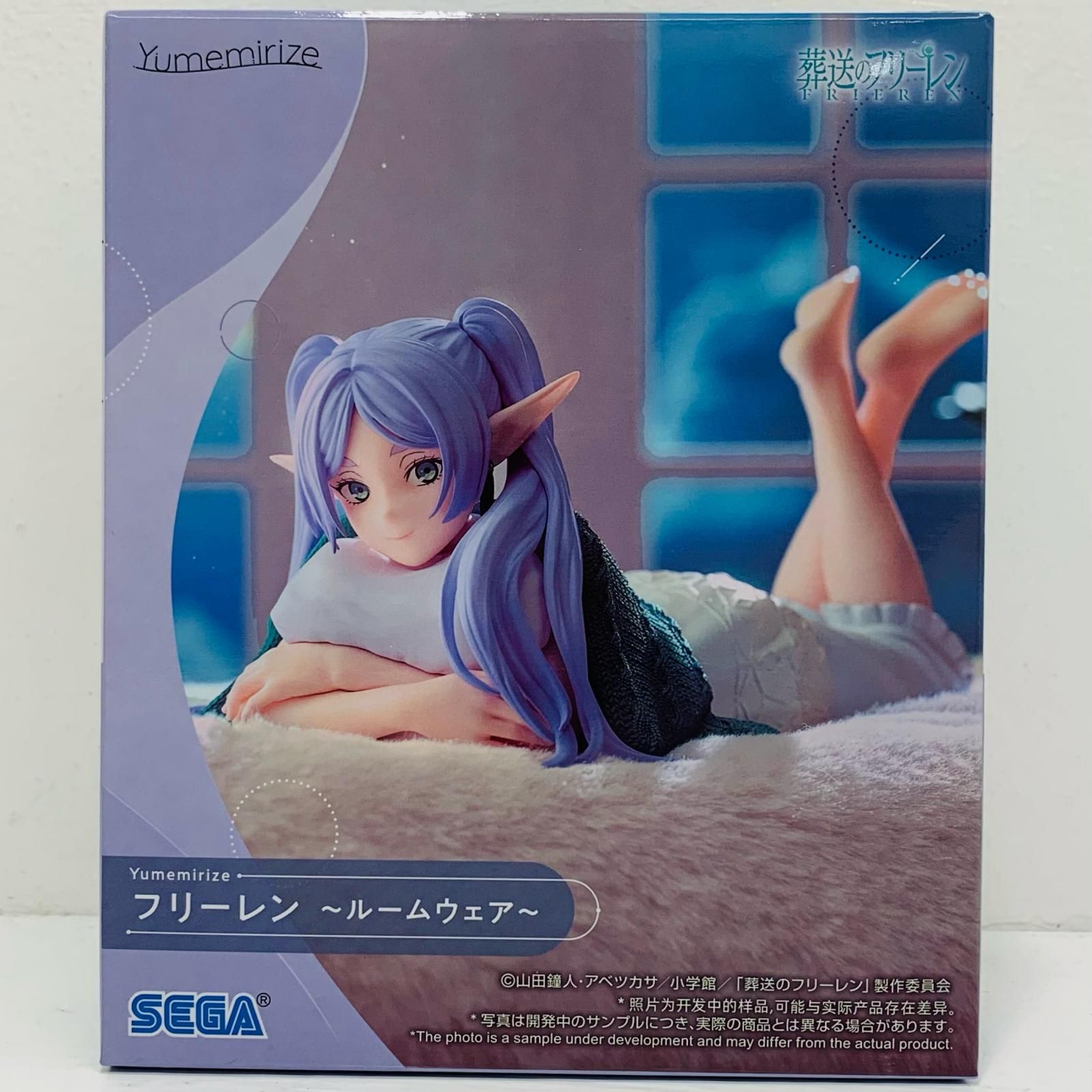中古 フリーレン～ルームウェア～Yumemirize「葬送のフリーレン