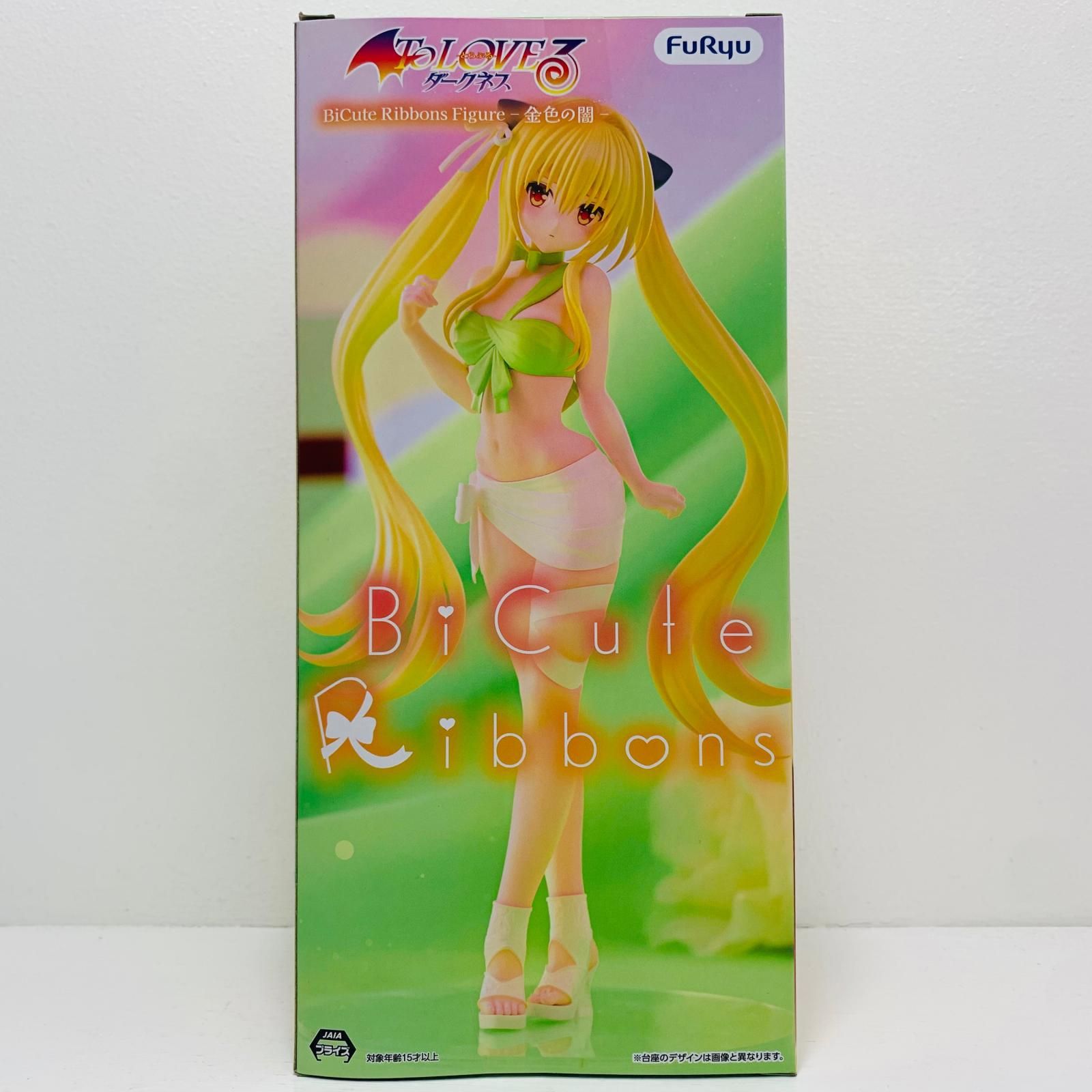 中古 金色の闇-BiCuteRibbonsFigure「ToLOVEる-とらぶる-ダークネス