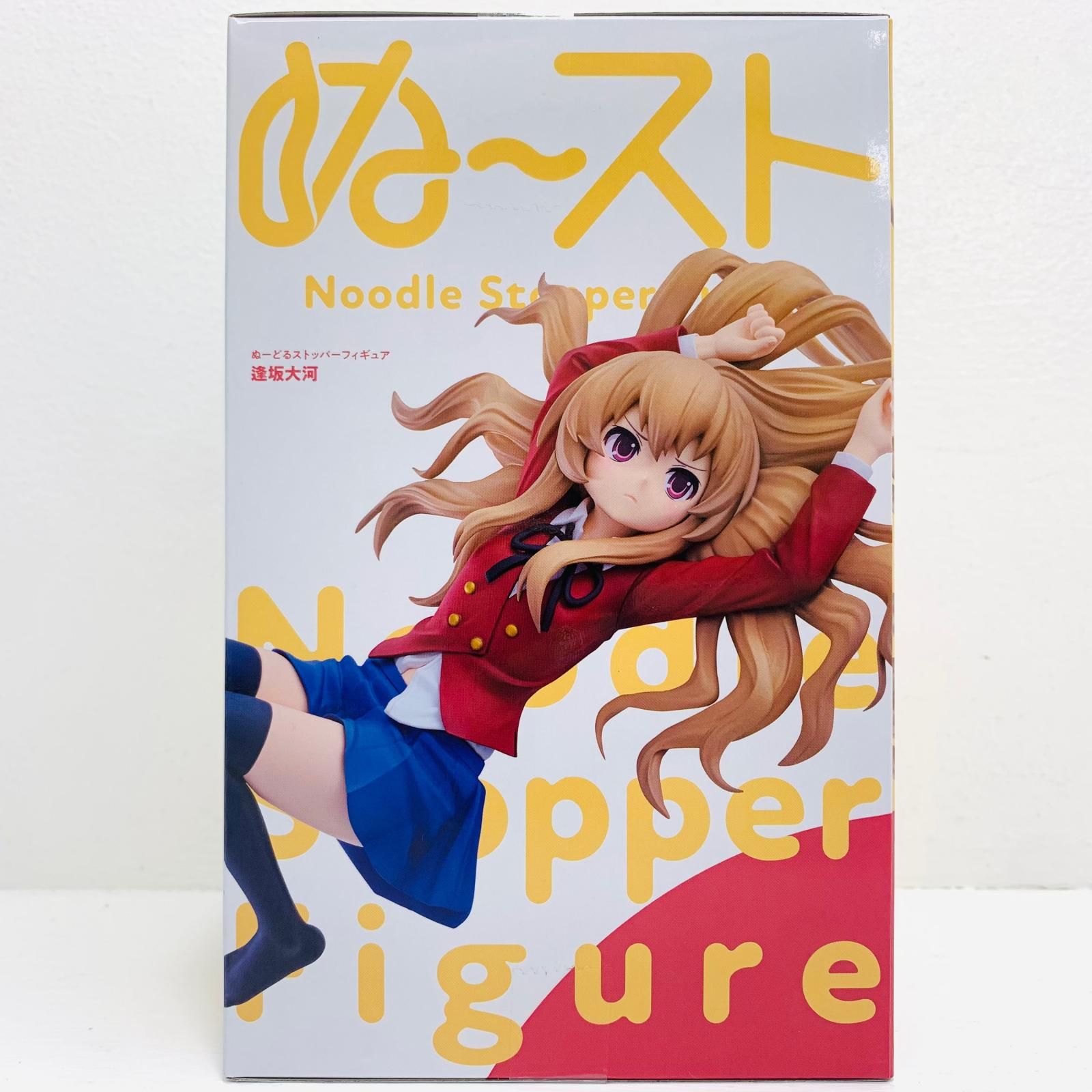 中古 逢坂大河-ぬーどるストッパーフィギュア「とらドラ!」 - メルカリ