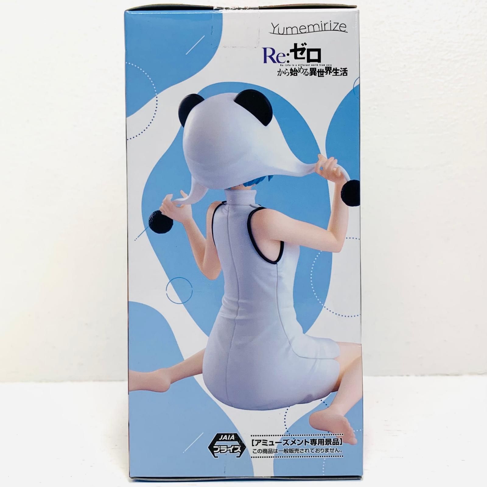 中古 レム～大熊猫～Yumemirize「Re:ゼロから始める異世界生活