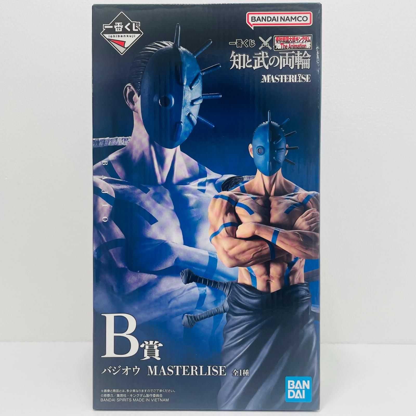 中古 B賞バジオウ-MASTERLISE「知と武の両輪/一番くじ春秋戦国大戦