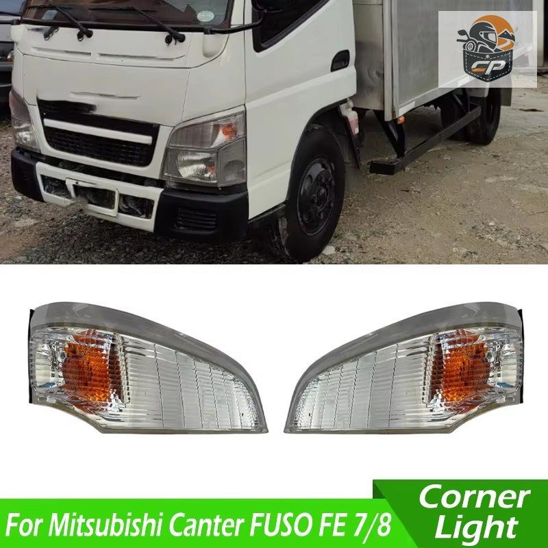 三菱キャンターFUSO FE 7/8 2005 2006-2011 車用フロントバンパーフォグランプコーナーライトウィンカーライトコーナーランプアセンブリ 8,986円