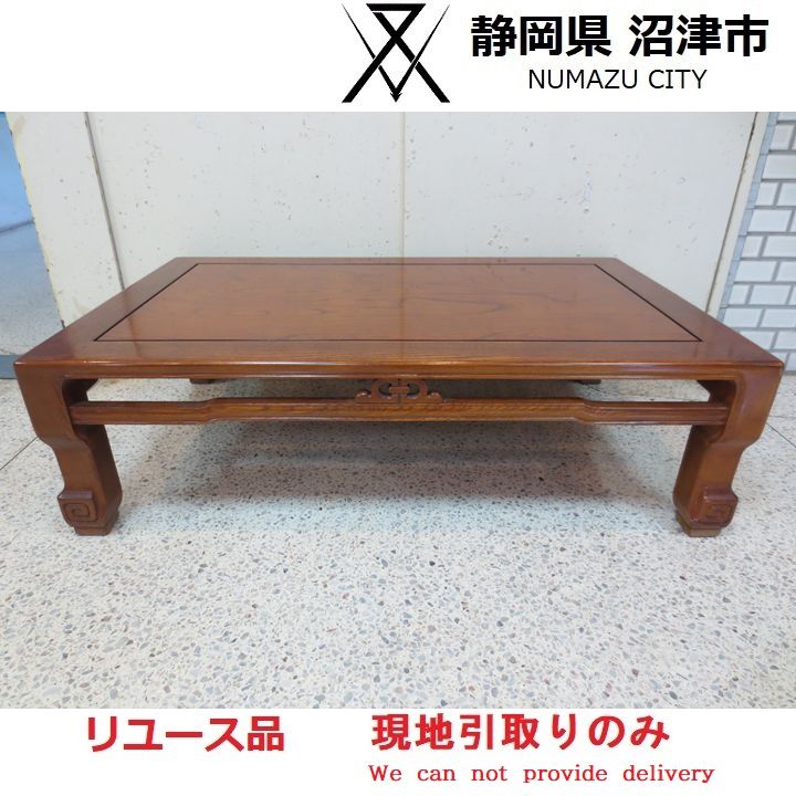 現地引き取りのみ(配送不可)】座卓 - メルカリ