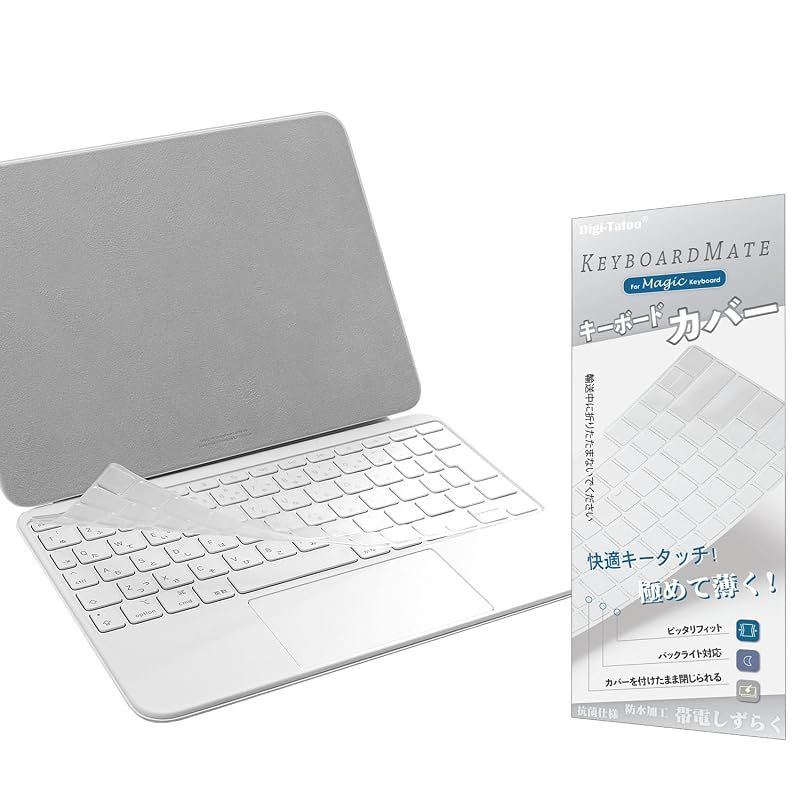 新品】 [ファンクションキー付き] 2026 iPad Air 11 (M4/M3)/ Pro 11