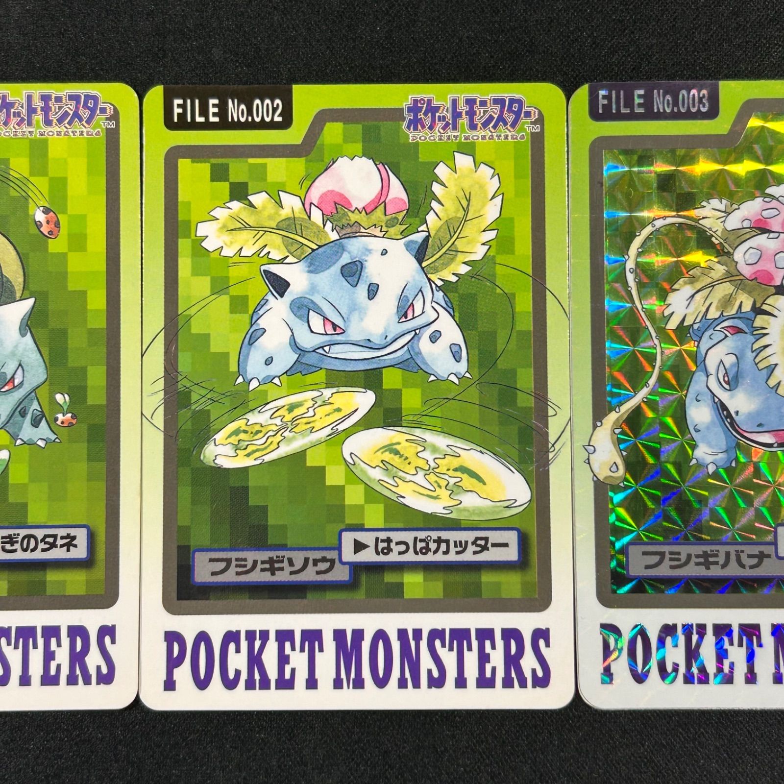 1117.ポケモンカードダス フシギバナ No.003 キラ ホロ フシギダネ