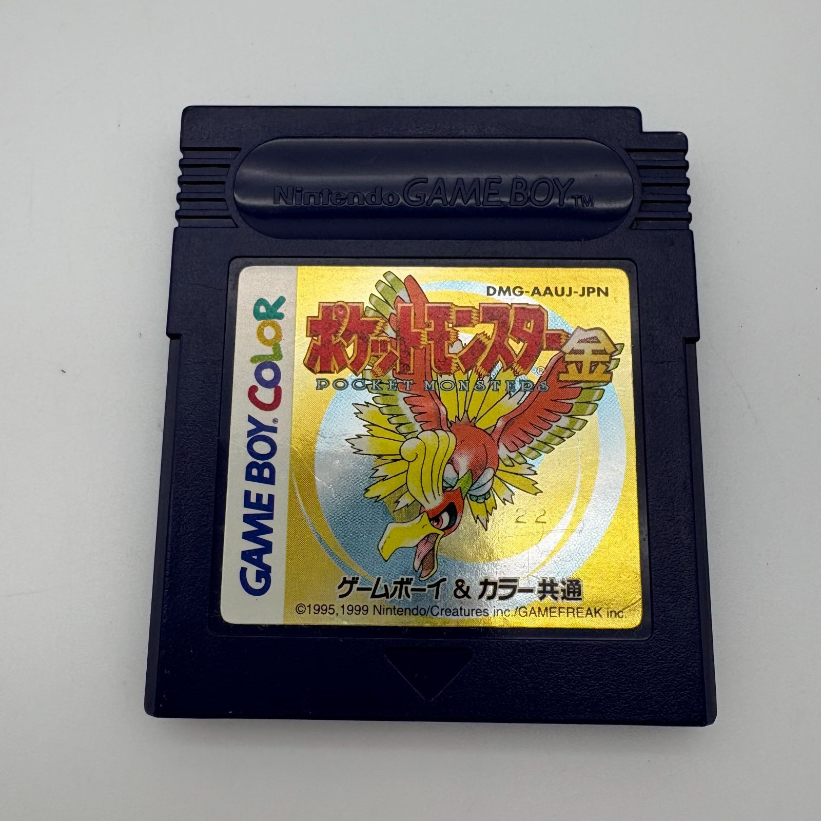 GB ポケットモンスター 金 ポケモン 任天堂 ゲームボーイ ゲームソフト