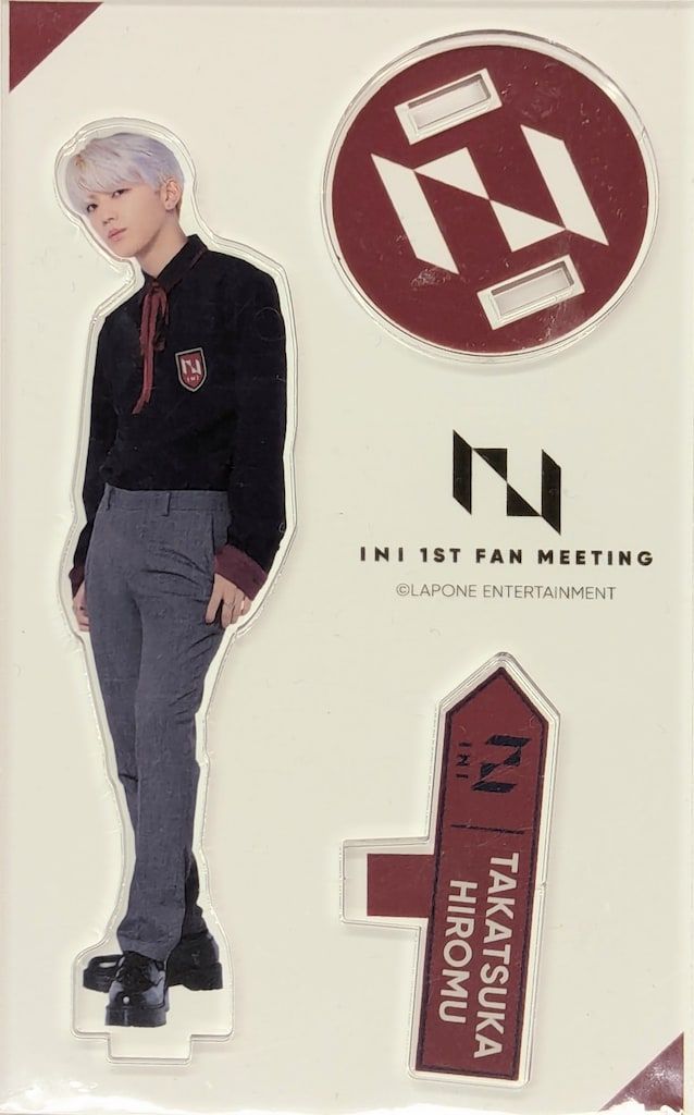 INI 1ST FAN MEETING アクリルスタンド まとめ売り INI 2021 1st FAN MEETING 髙塚大夢 アクリルスタンド - メルカリ