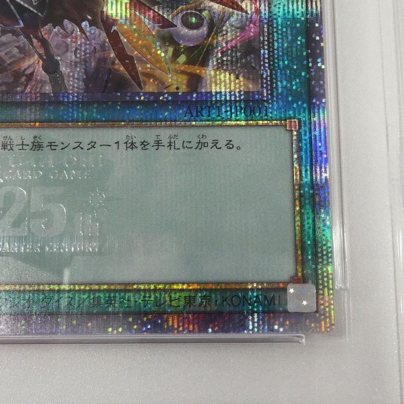 姫路東】【中古】遊戯王 QCSEC)増援(閃刀姫イラストバージョン) ART1