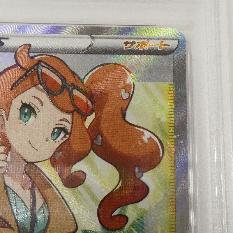 姫路東】【中古】ポケモンカード ポケカ SR)ソニア S1a D 077/070 SR