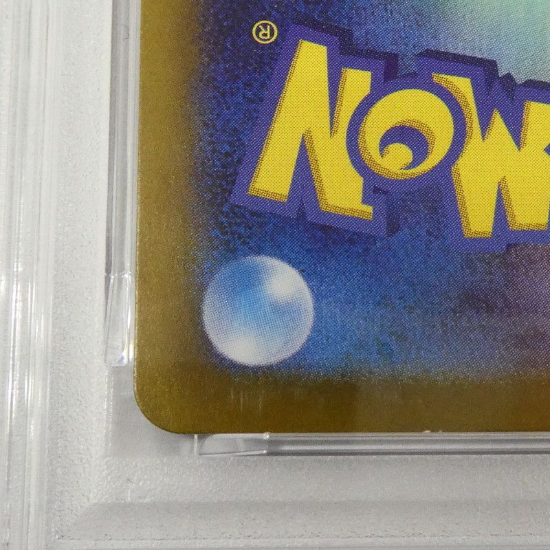姫路東】【中古】【ポスト投函】ポケモンカード ポケカ AR)デンヂムシ