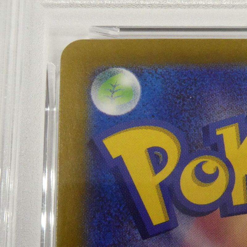 姫路東】【中古】【ポスト投函】ポケモンカード ポケカ AR)デンヂムシ
