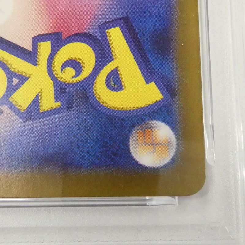 姫路東】【中古】【ポスト投函】ポケモンカード ポケカ AR)デンヂムシ