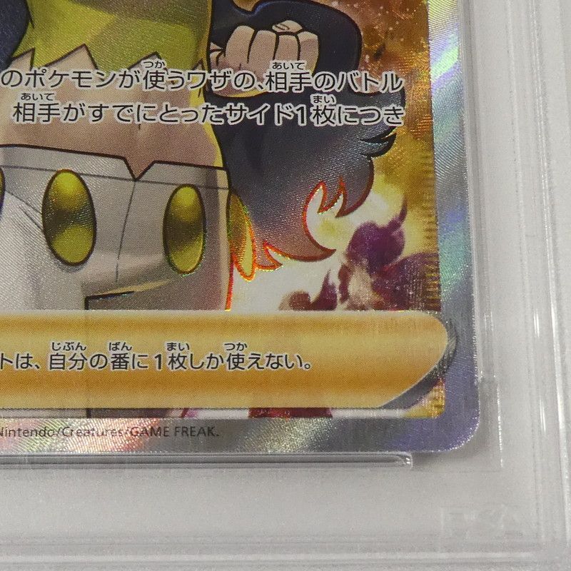 姫路東】【中古】ポケモンカード ポケカ SR)カリンの信念 S5a E 081