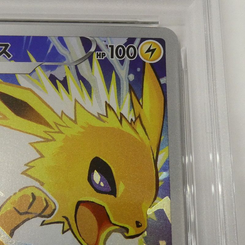 姫路東】【中古】【ポスト投函】ポケモンカード ポケカ CHR)サンダース