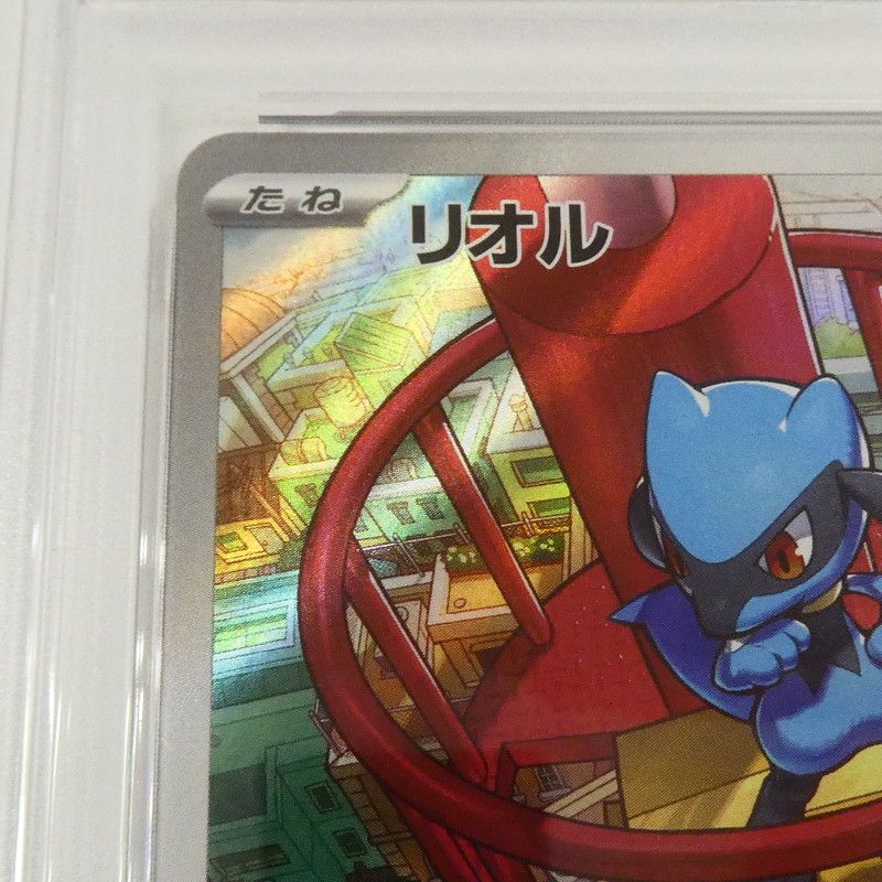 姫路東】【中古】【ポスト投函】ポケモンカード ポケカ AR)リオル I
