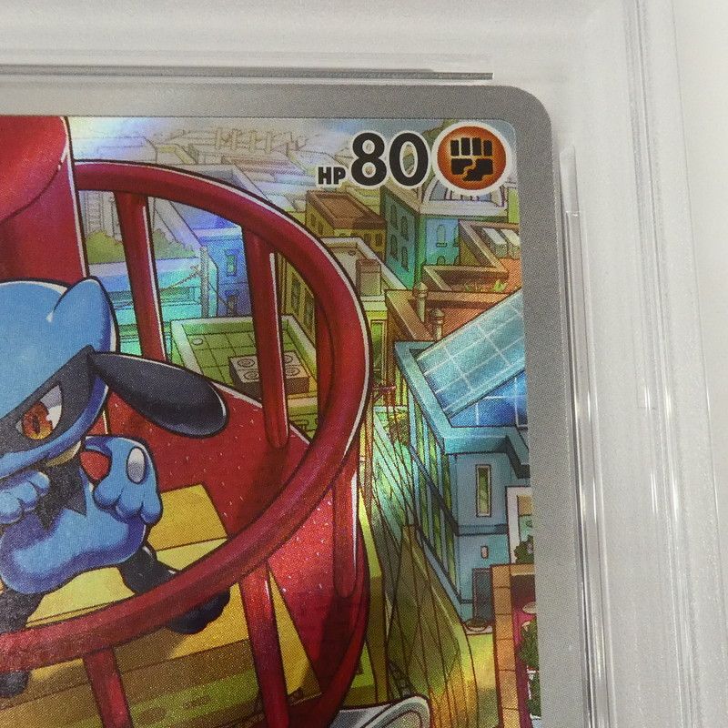 姫路東】【中古】【ポスト投函】ポケモンカード ポケカ AR)リオル I