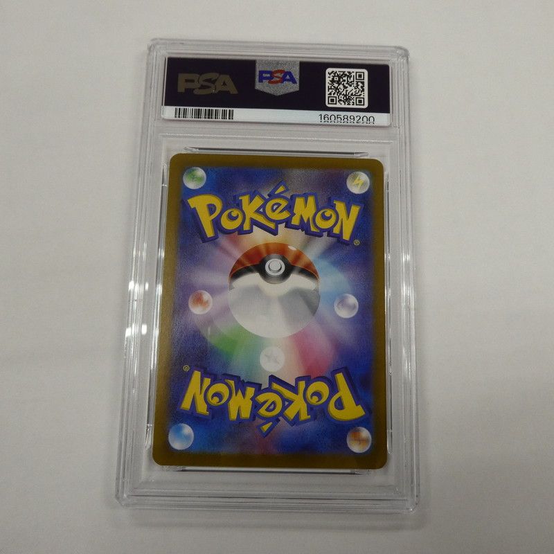 姫路東】【中古】【ポスト投函】ポケモンカード ポケカ AR)ゾロア H