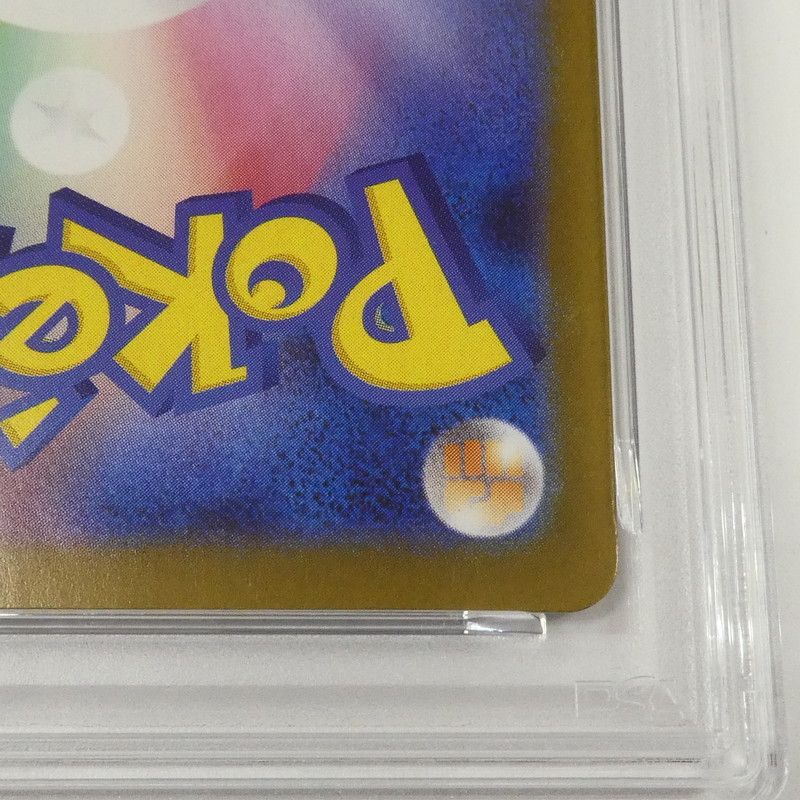 姫路東】【中古】【ポスト投函】ポケモンカード ポケカ AR)フーディン
