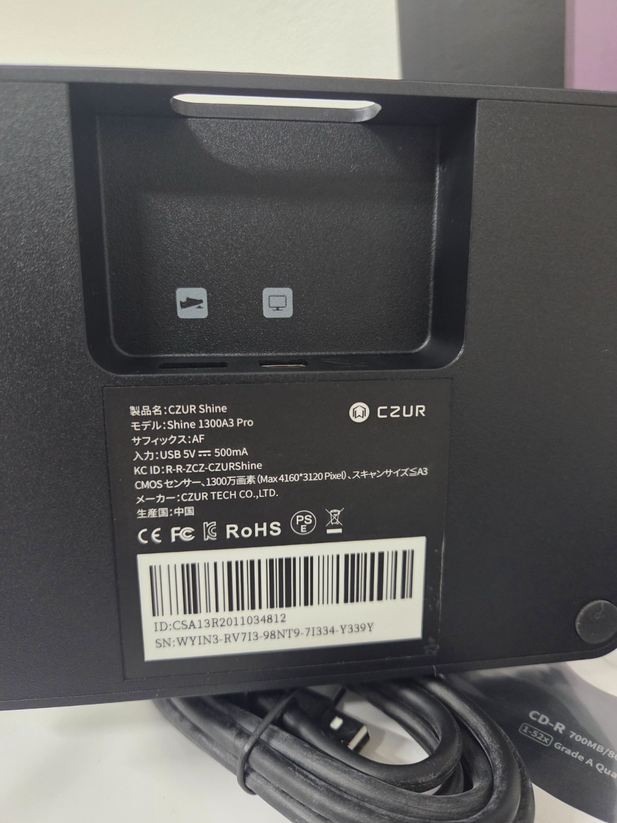CZUR Shine 1300A3 Pro ドキュメントスキャナー 未使用に近い - メルカリ