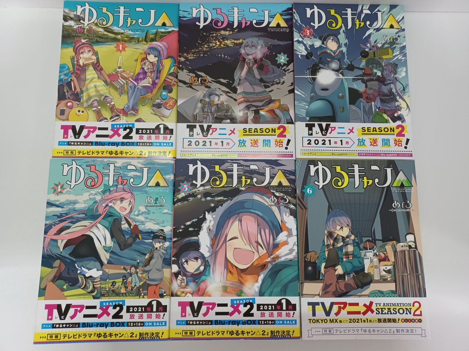 ゆるキャン△ 1巻～18巻 13.5巻付 セット アニメコミック 1巻～3巻
