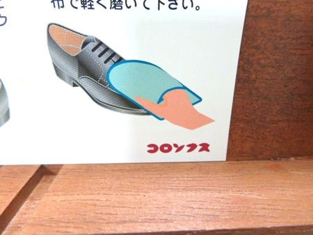アシックスウォーキング asics walking 歩人館 シューシャインBOX お
