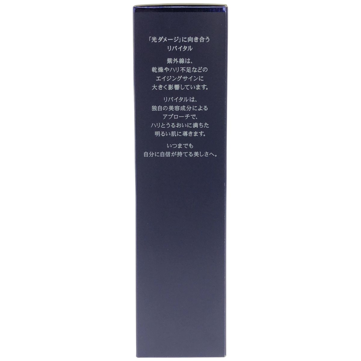Z000 リバイタル (REVITAL) 資生堂ローションセラム 180ml ラスト1点