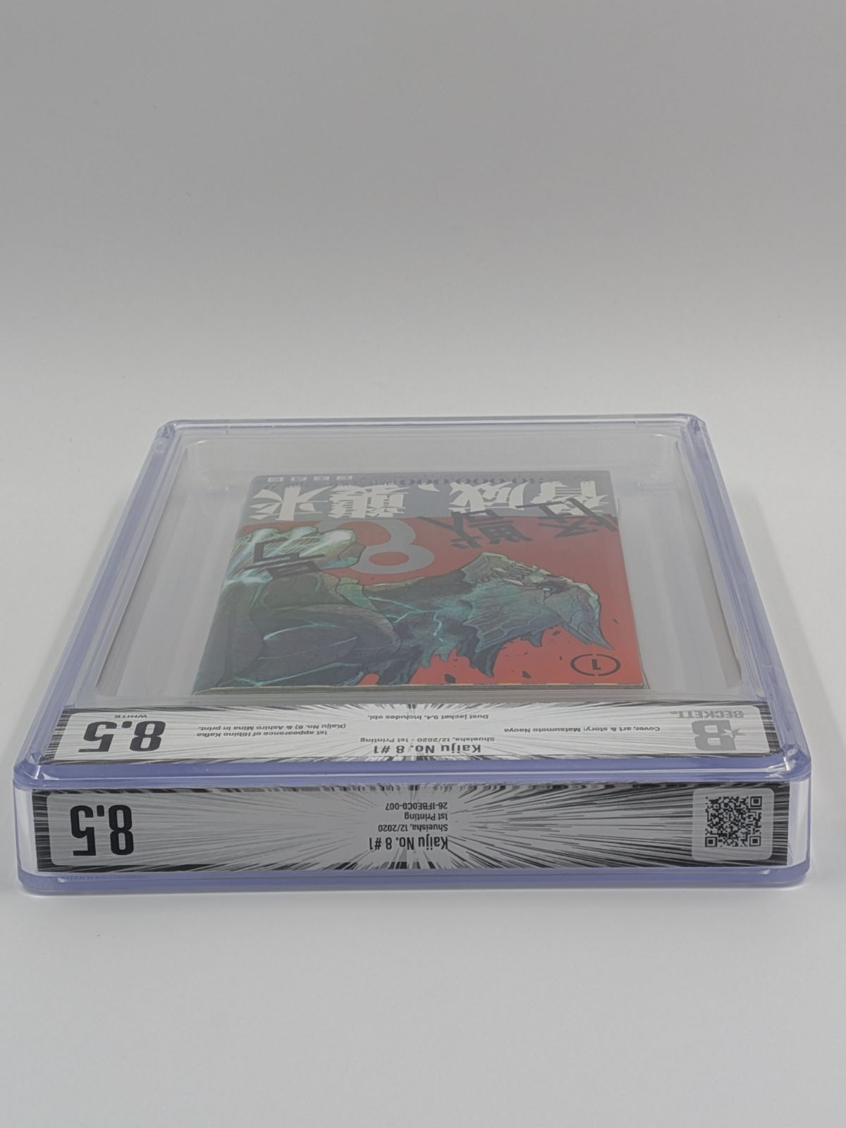 BGS9.6 怪獣8号 初版 1巻 帯付き Dust jacket 8.5 BGS 8.5 怪獣8号 Kaiju No. 8 1巻 初版 帯付き Dust jacket 9.4 Manga