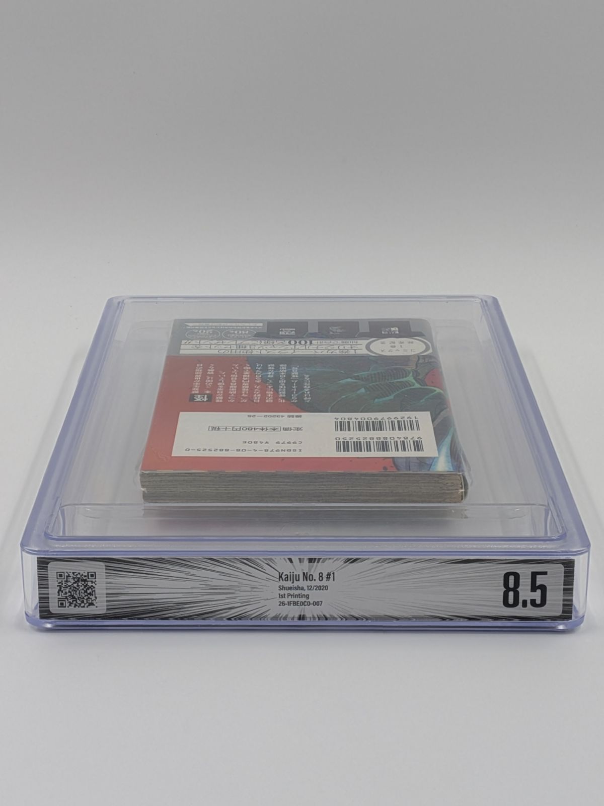 BGS 8.5 怪獣8号 Kaiju No. 8 1巻 初版 帯付き Dust jacket 9.4 Manga
