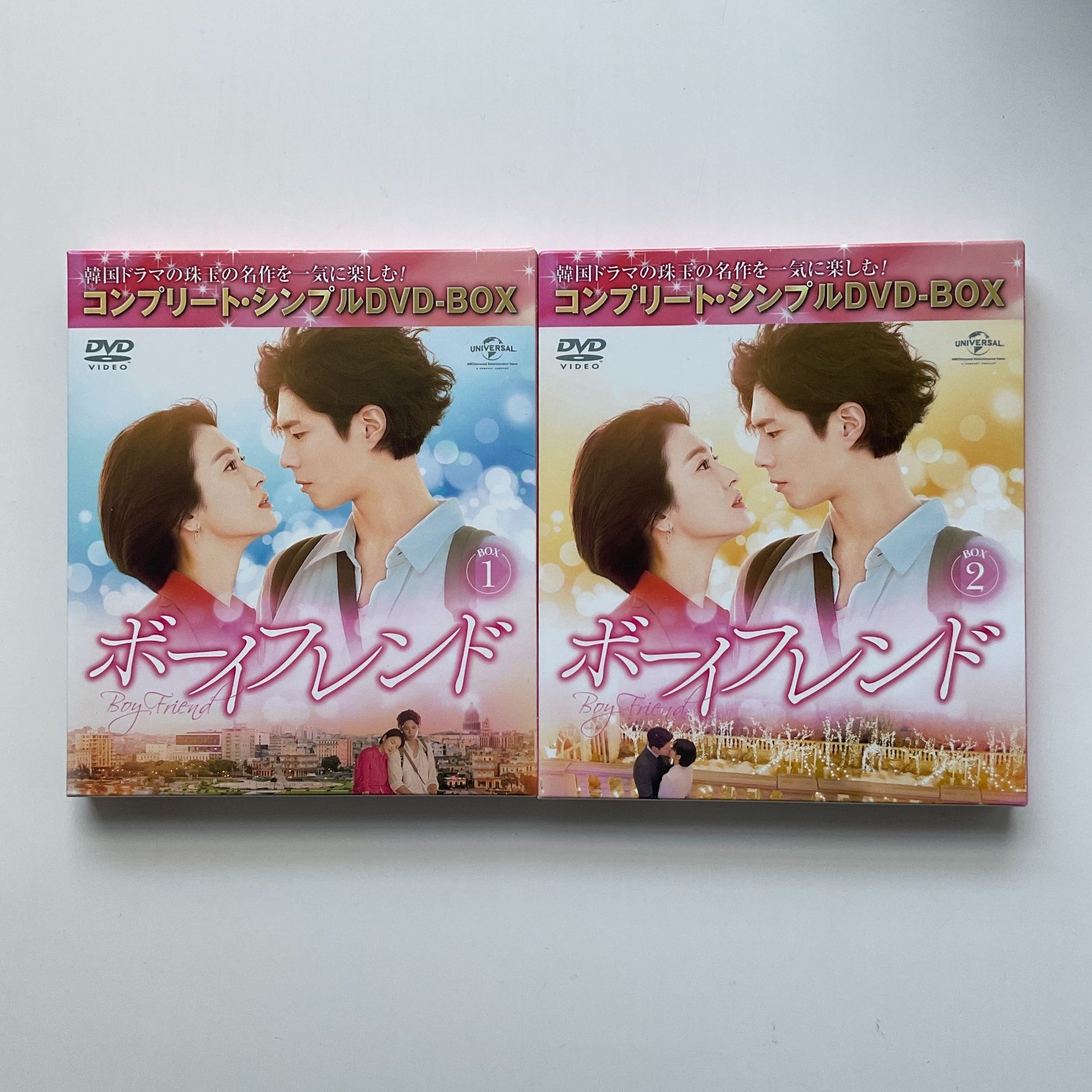 ボーイフレンド BOX1 2 コンプリート・シンプルDVD BOX パク・ボゴム