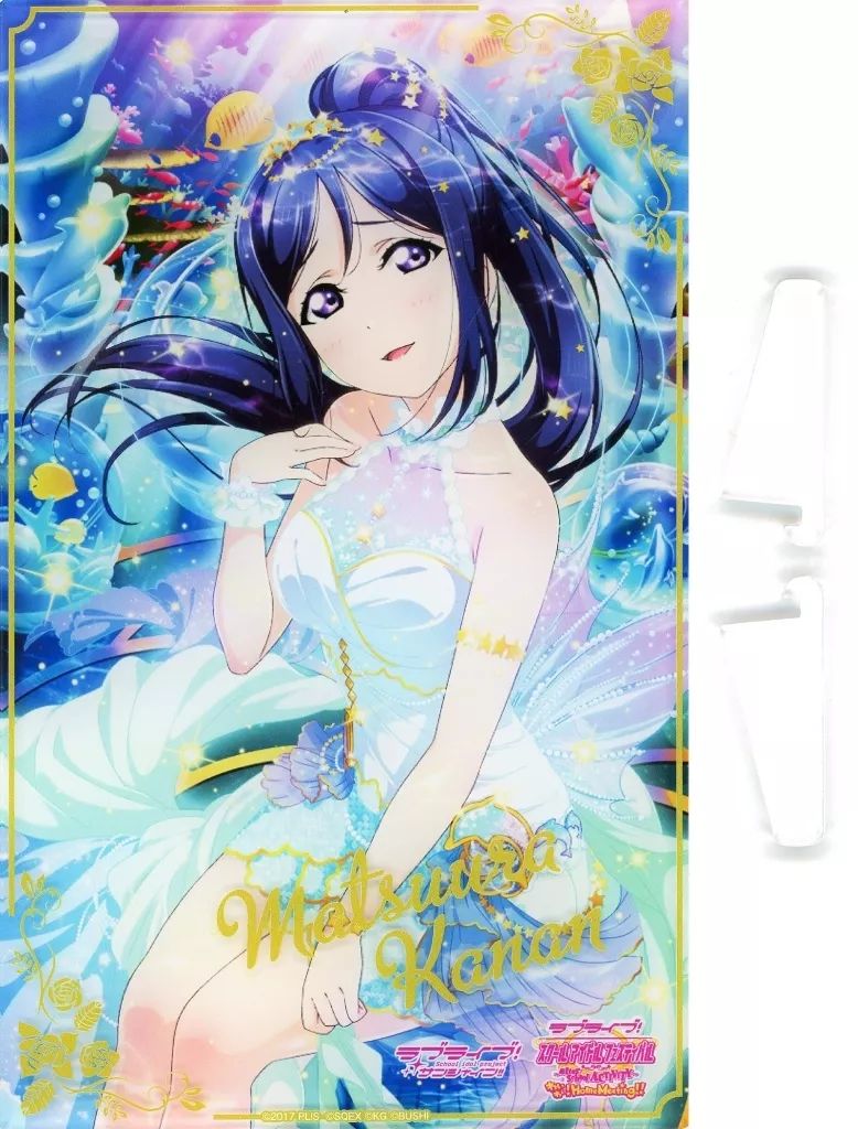 【中古】アクリルスタンド・アクリルパネル 3.松浦果南(スクフェスACバースデースキルカード2019) アクリルボード 「ラブライブ!サンシャイン!!」 ラブライブ!シリーズ×アトレ秋葉原 ミニゲーム Aqoursへの誕生日Present A賞
