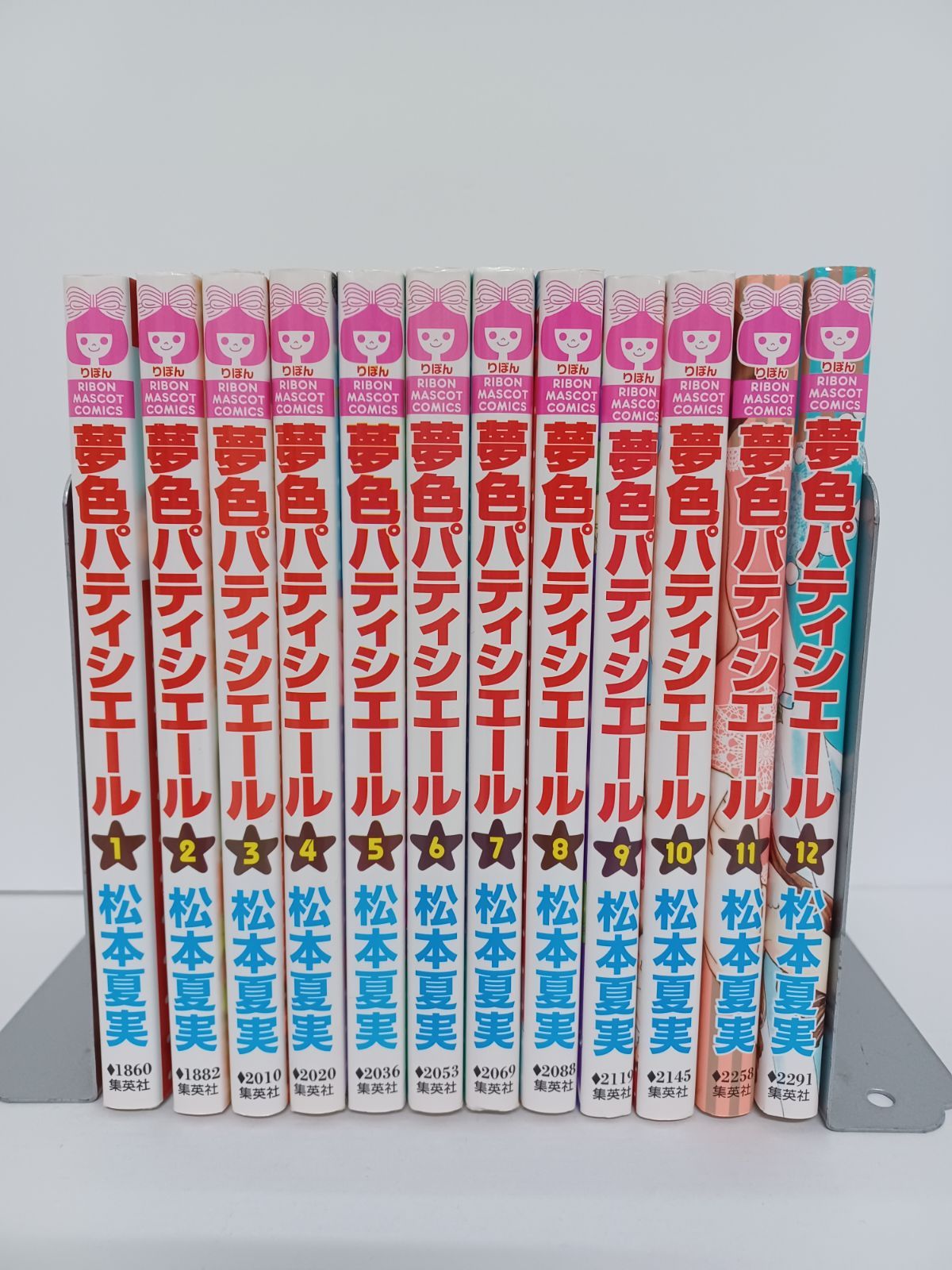 夢色パティシエール 1巻～12巻 全巻セット スペシャルトッピングカード