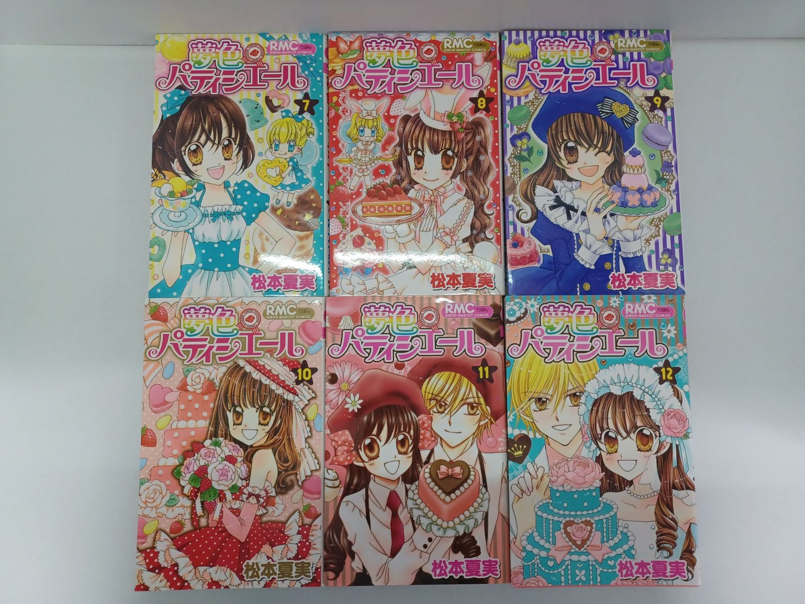 夢色パティシエール 1巻～12巻 全巻セット スペシャルトッピングカード