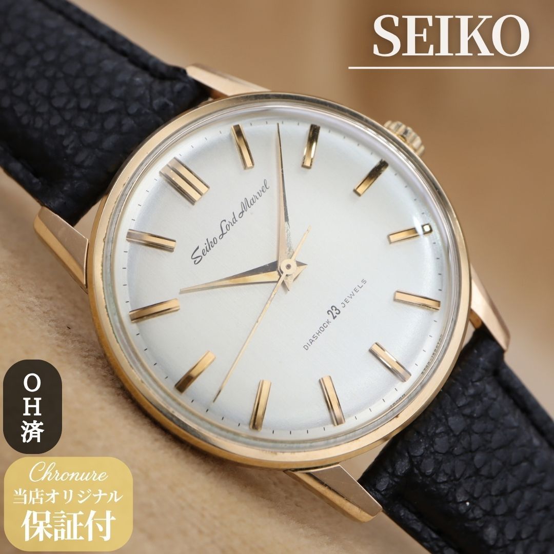 セイコー ロードマーベル 5740-1990 SEIKO Lord Marvel メンズ 手巻き