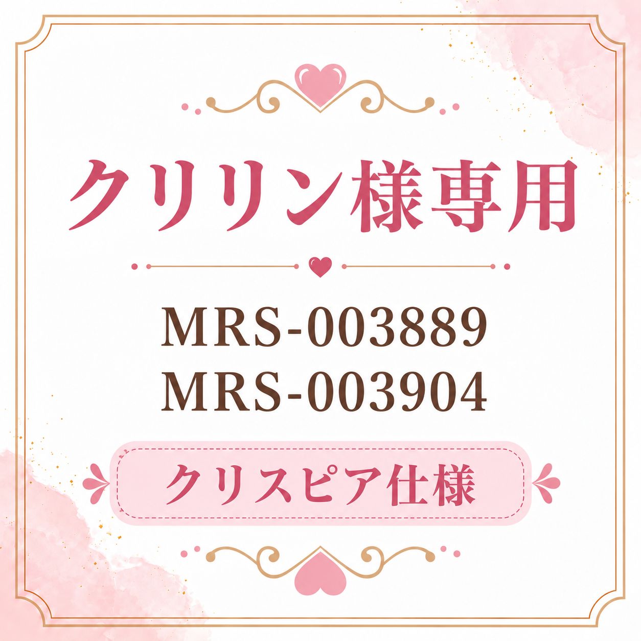 kuririn様専用ページ クリリン様 2点 おまとめ専用ページ - メルカリ