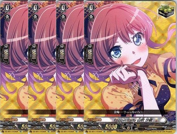 管理番号1】カードファイト‼︎ヴァンガード,シングルカード,DZシリーズ