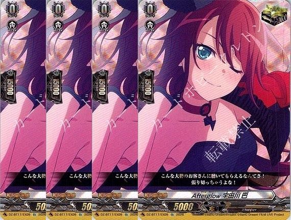 管理番号1】カードファイト‼︎ヴァンガード,シングルカード,DZシリーズ