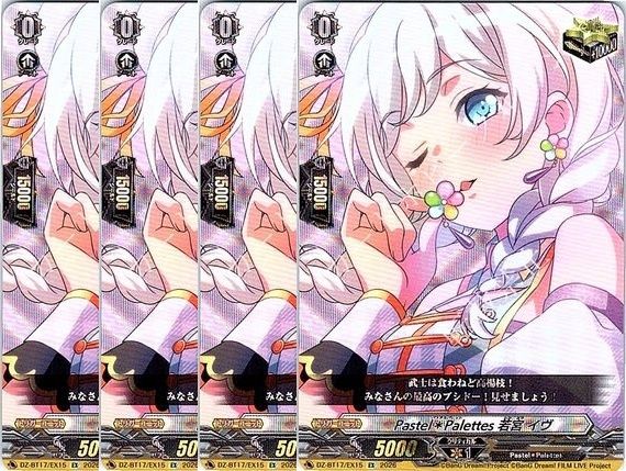 管理番号1】カードファイト‼︎ヴァンガード,シングルカード,DZシリーズ