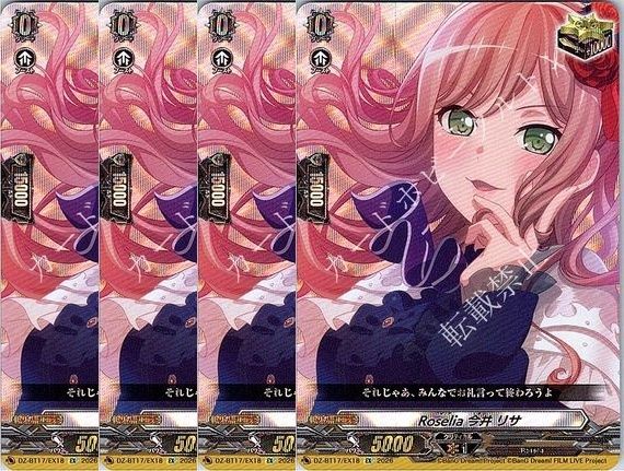 管理番号1】カードファイト‼︎ヴァンガード,シングルカード,DZシリーズ
