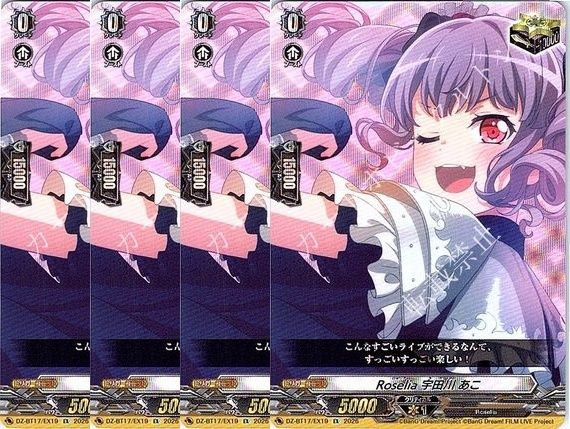 管理番号1】カードファイト‼︎ヴァンガード,シングルカード,DZシリーズ