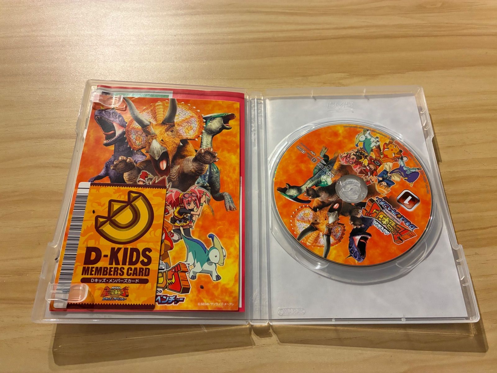 中古］古代王者恐竜キング Dキッズアドベンチャー1(Dキッズ