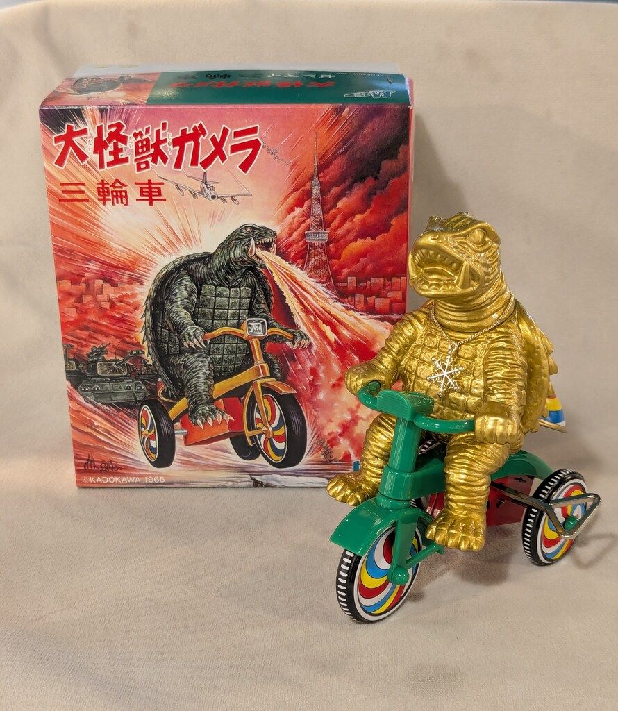 M1号 大怪獣ガメラ 三輪車 金くるみ WF2025冬 - メルカリ