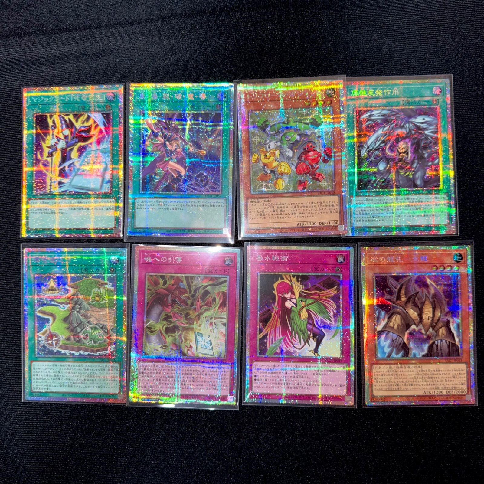 プリシク8枚】遊戯王 プリシク まとめ売り 死者蘇生 属性反発作用 香水